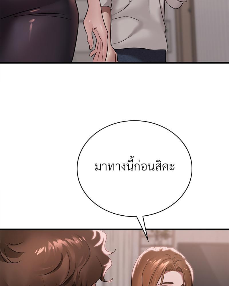 หน้า 108