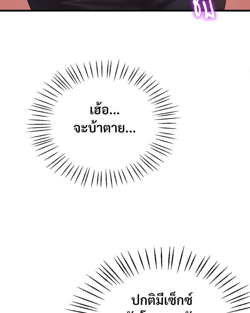 หน้า 111