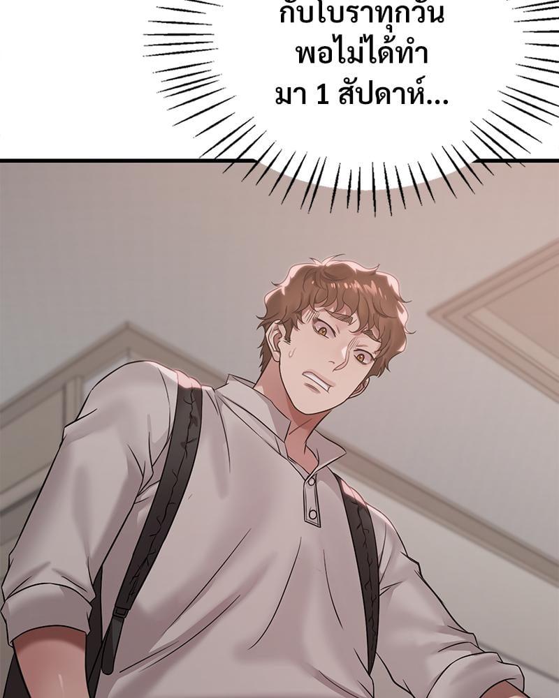 หน้า 112