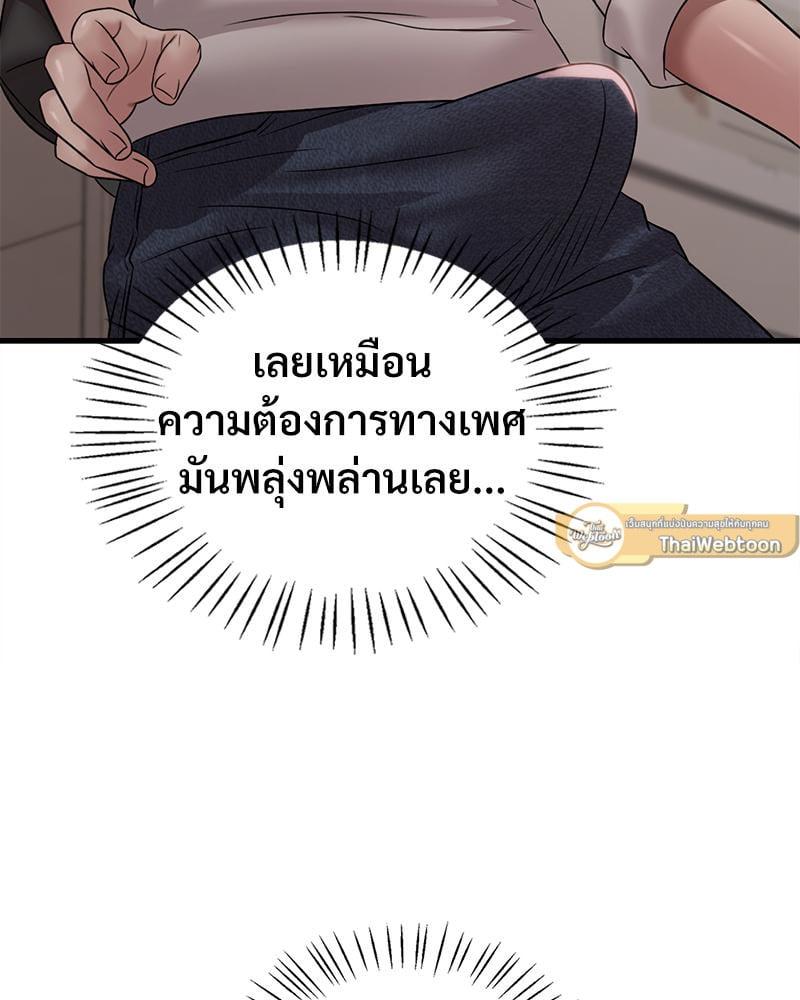 หน้า 113
