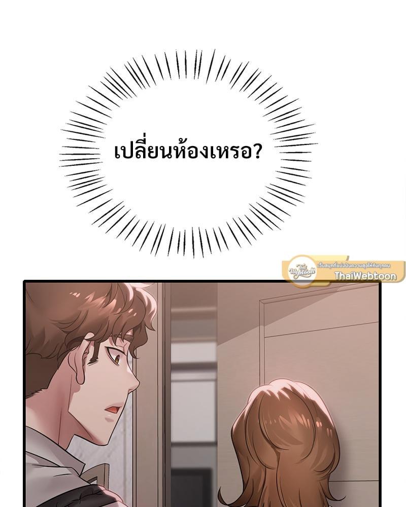 หน้า 116