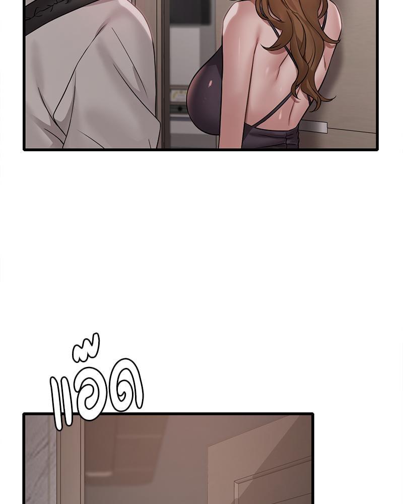 หน้า 117
