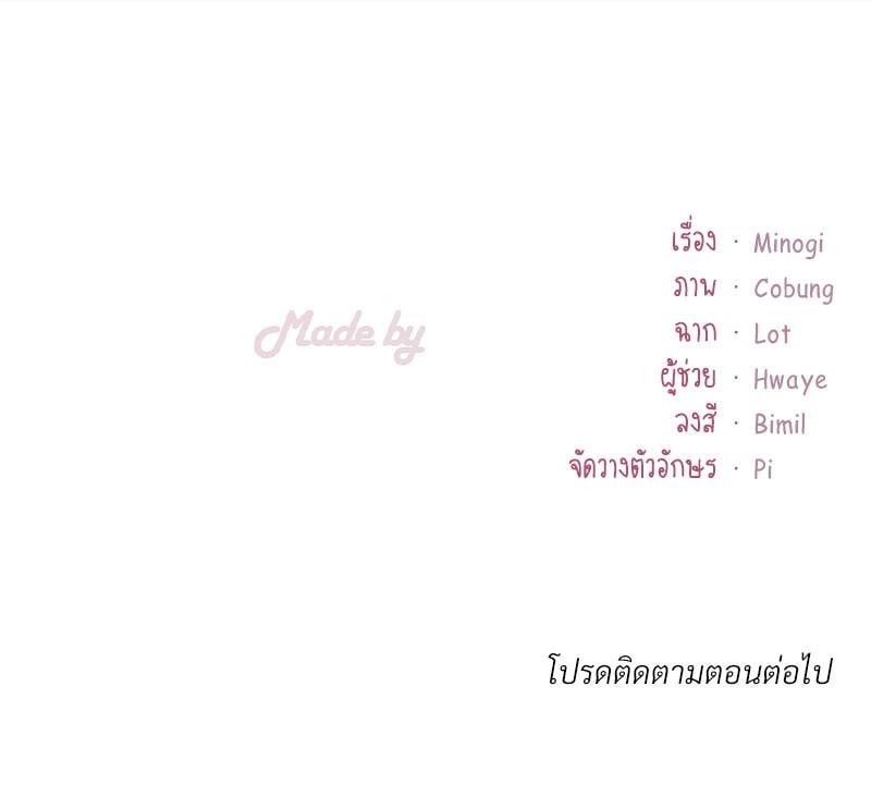 หน้า 121