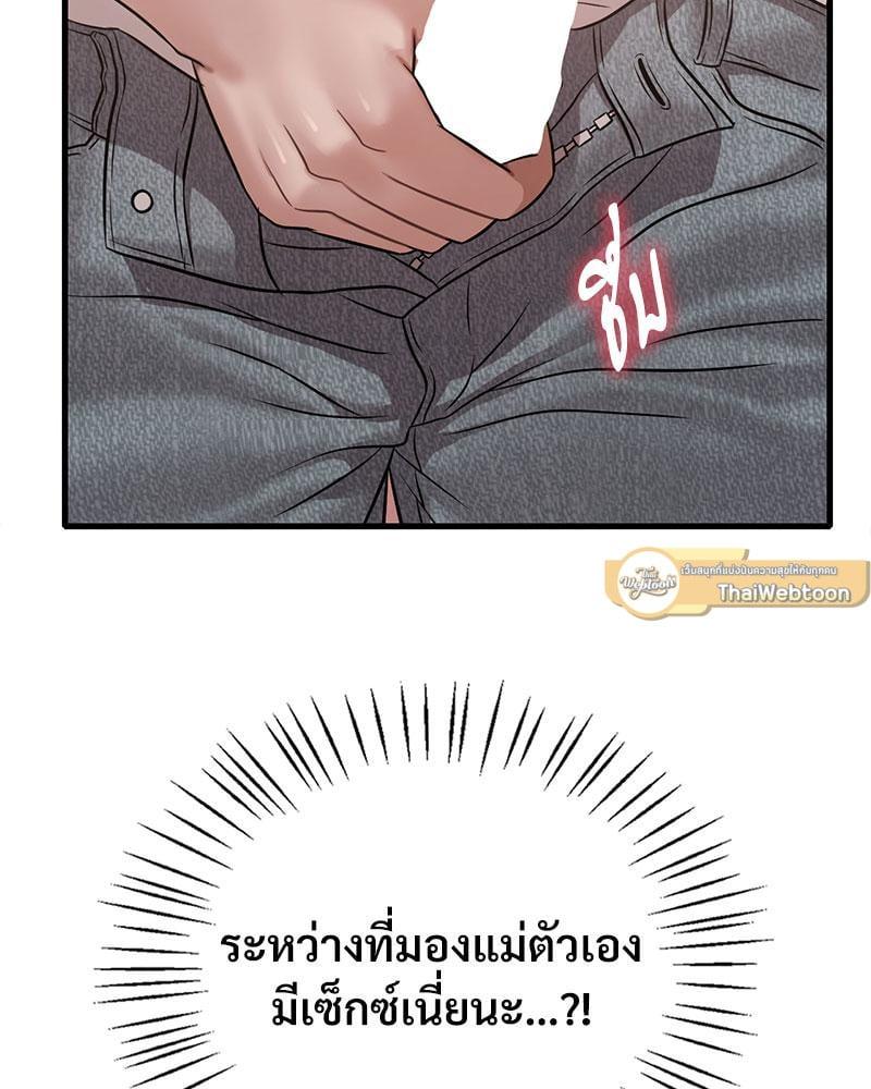 หน้า 76