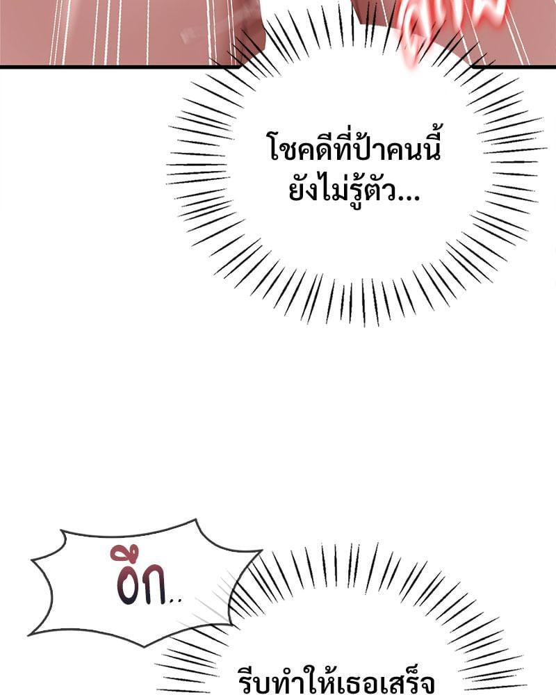 หน้า 80