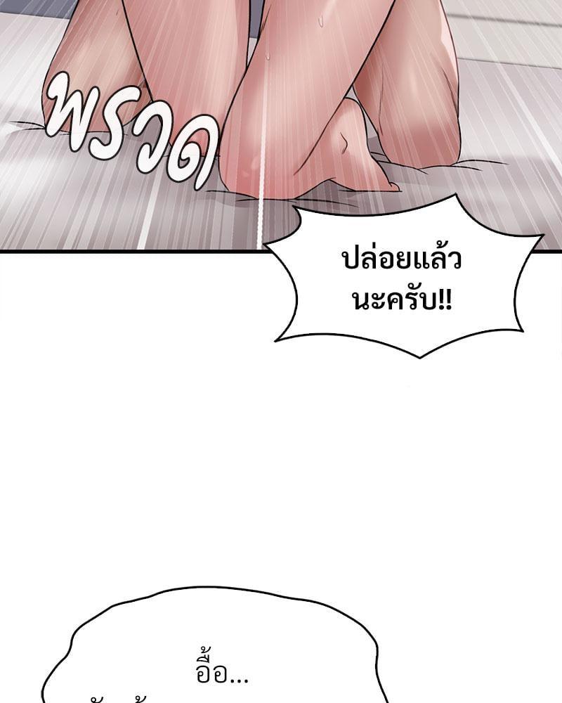 หน้า 87