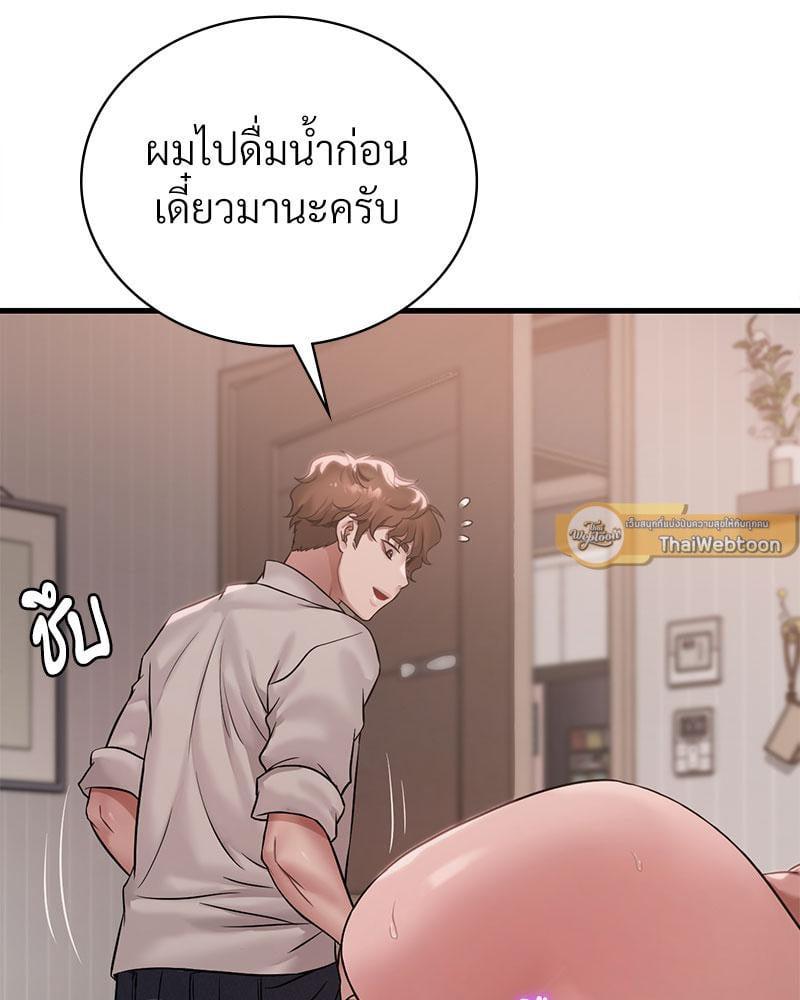 หน้า 96