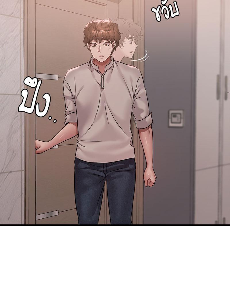 หน้า 98