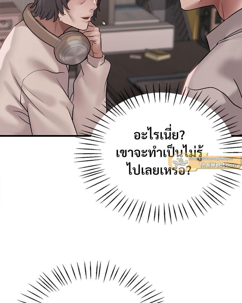 หน้า 103