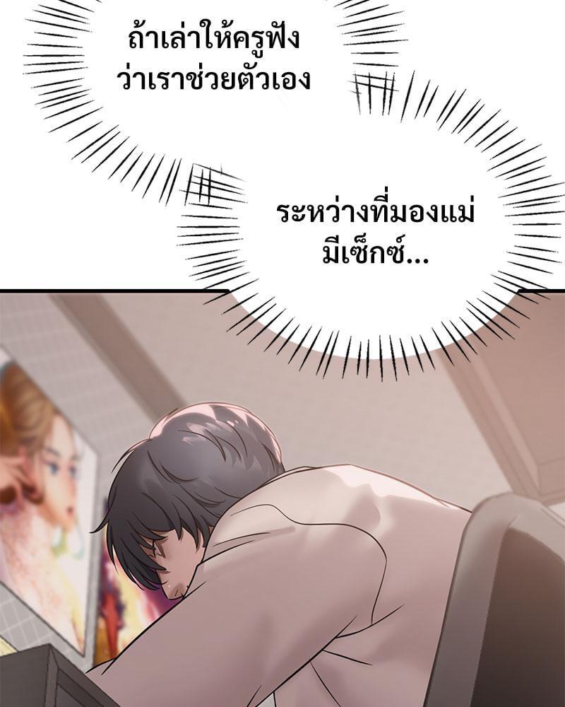 หน้า 104