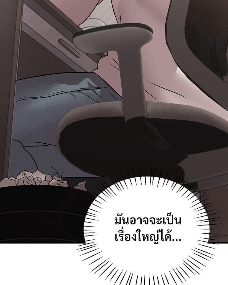 หน้า 105