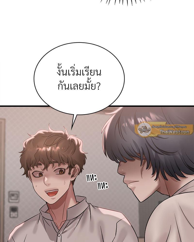 หน้า 106