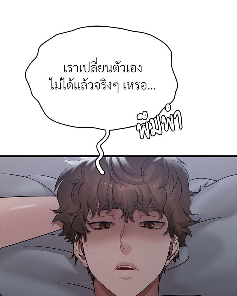 หน้า 111