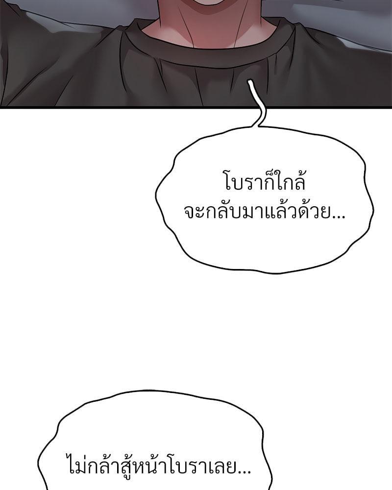 หน้า 112