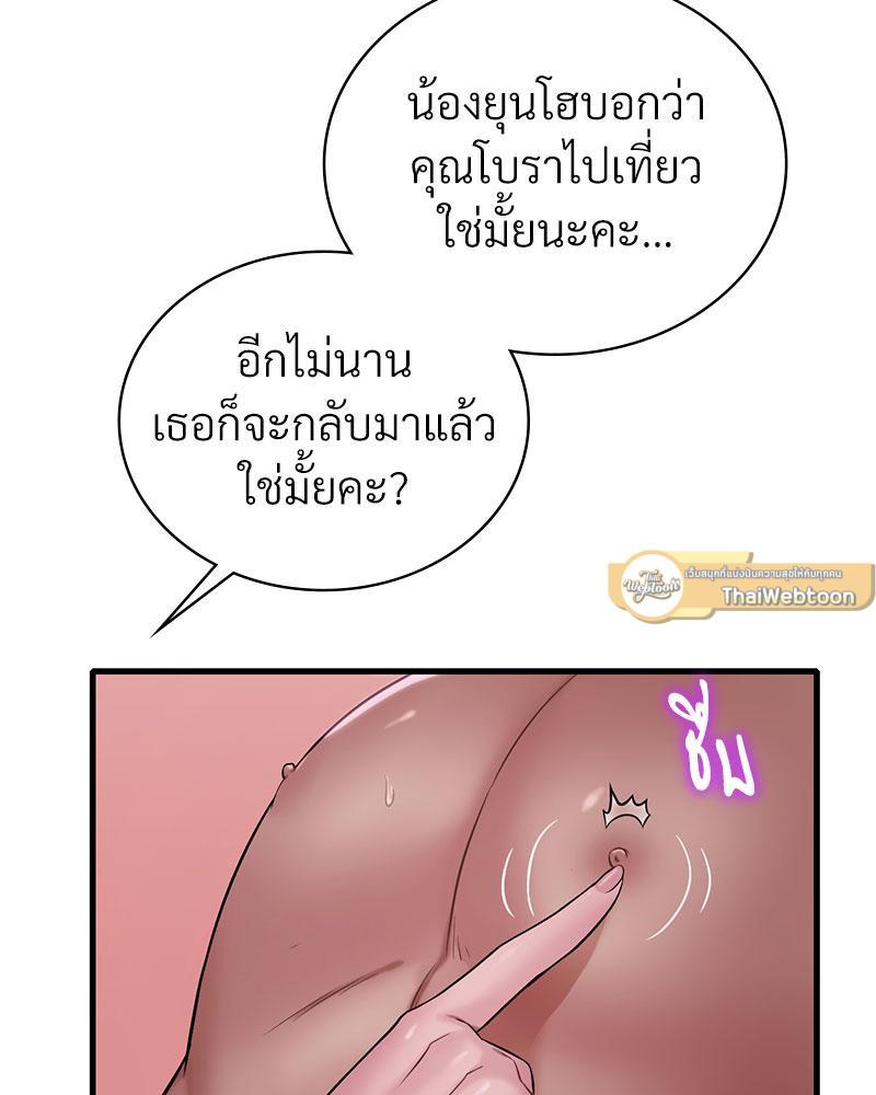 หน้า 60