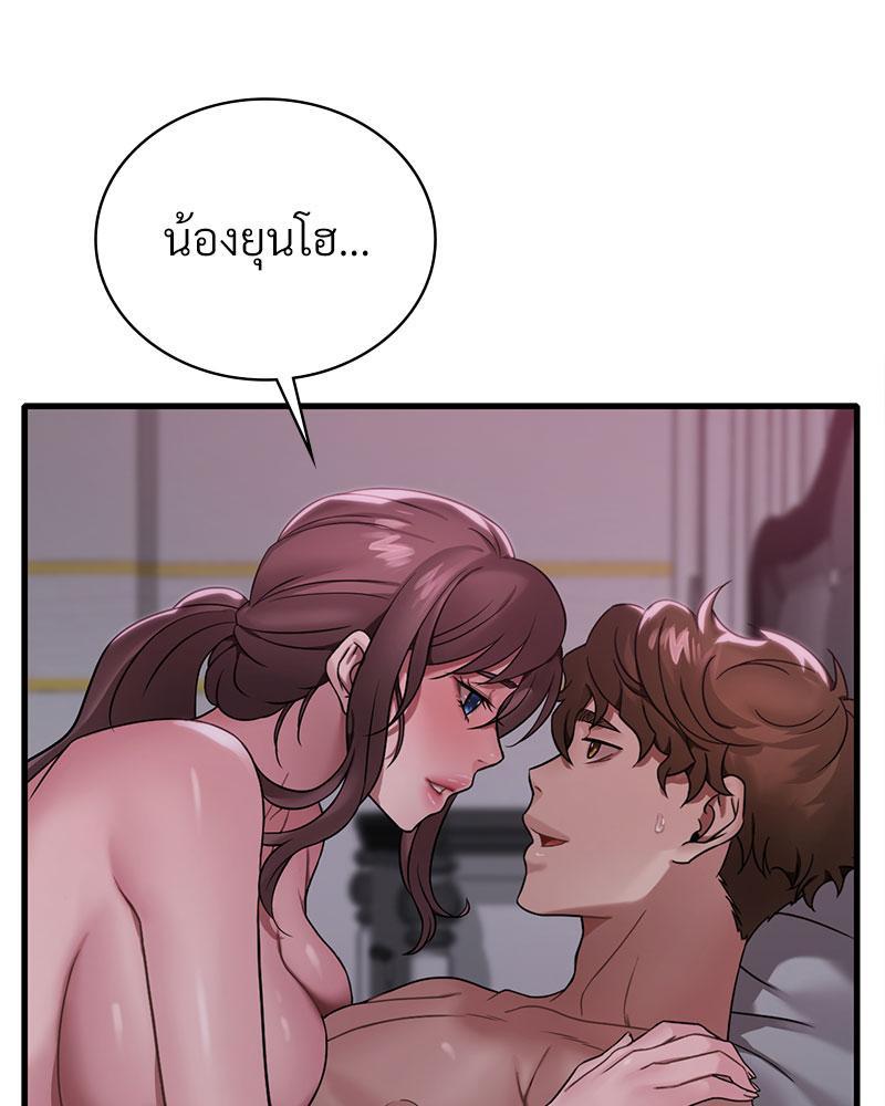 หน้า 63
