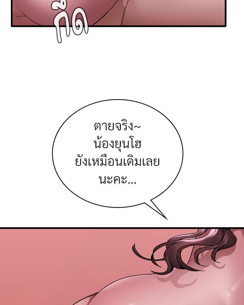 หน้า 77
