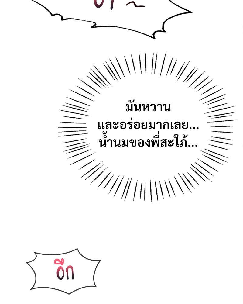 หน้า 89