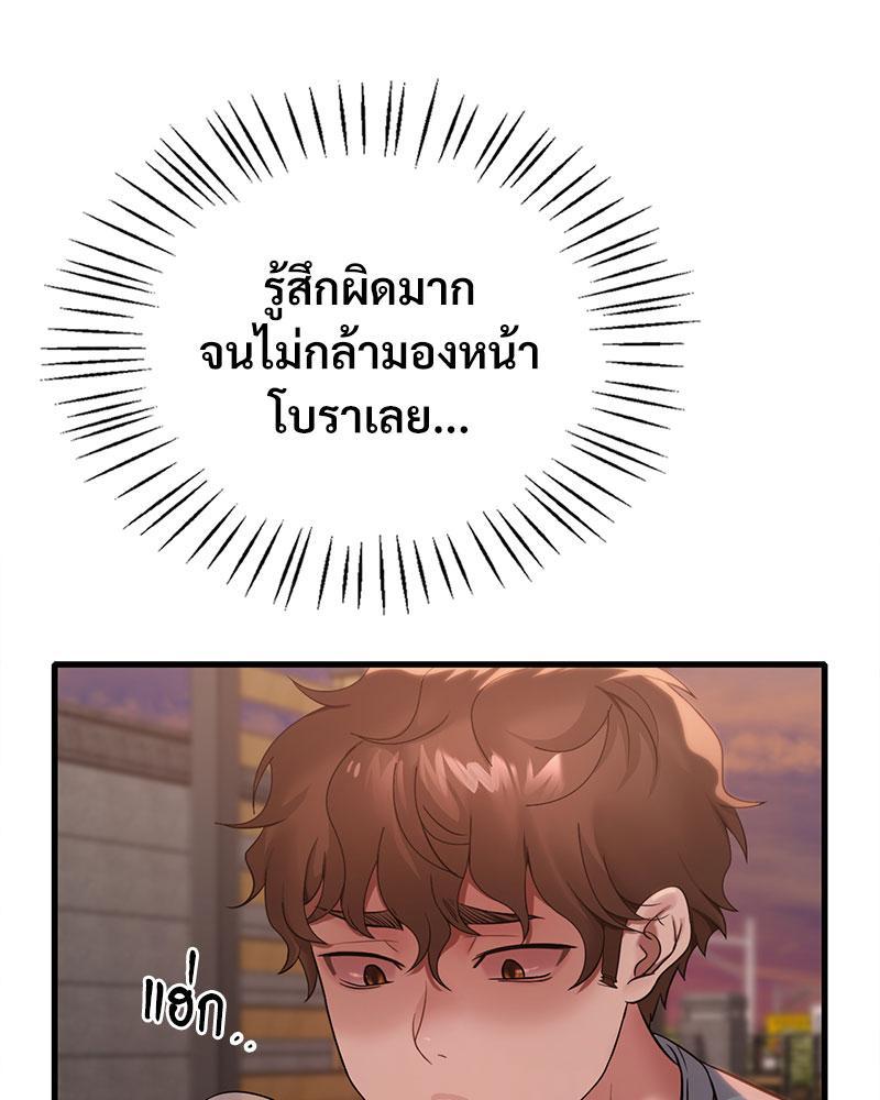 หน้า 99