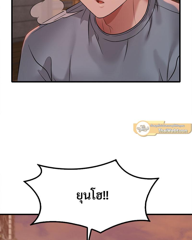 หน้า 100