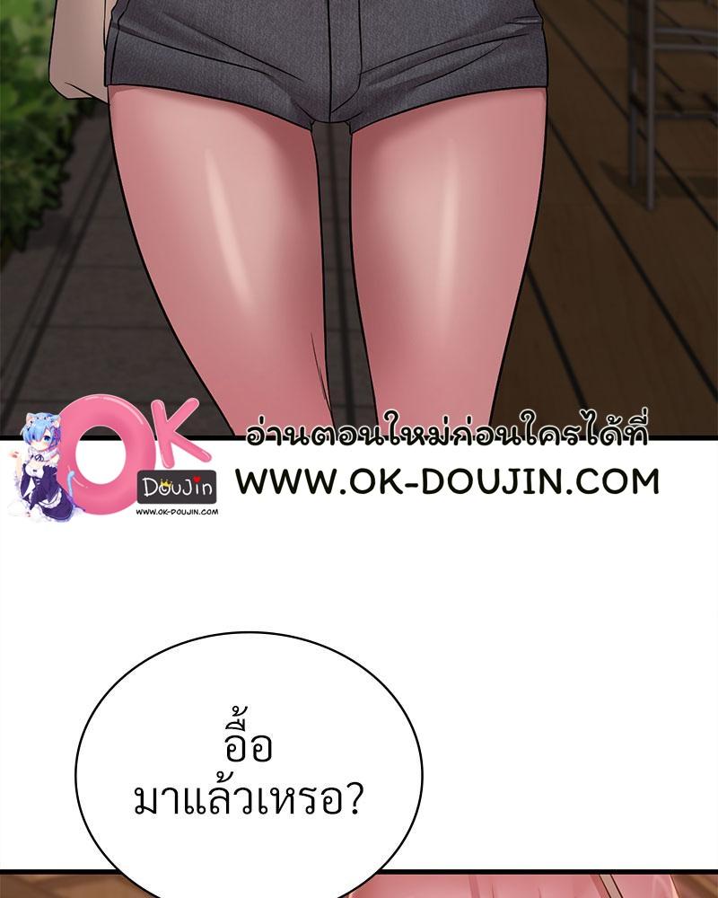หน้า 102