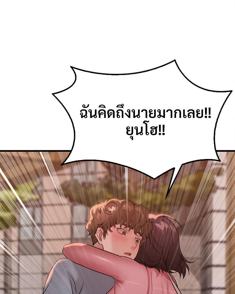 หน้า 104