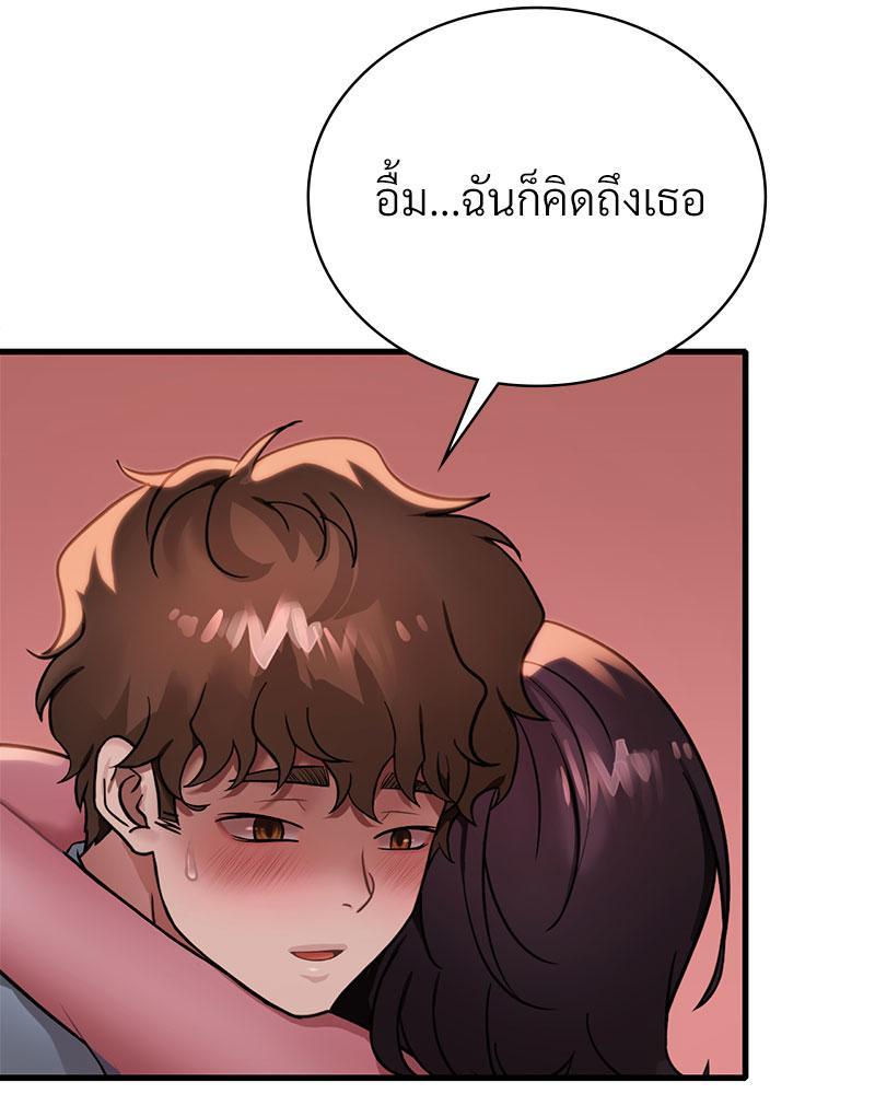 หน้า 106