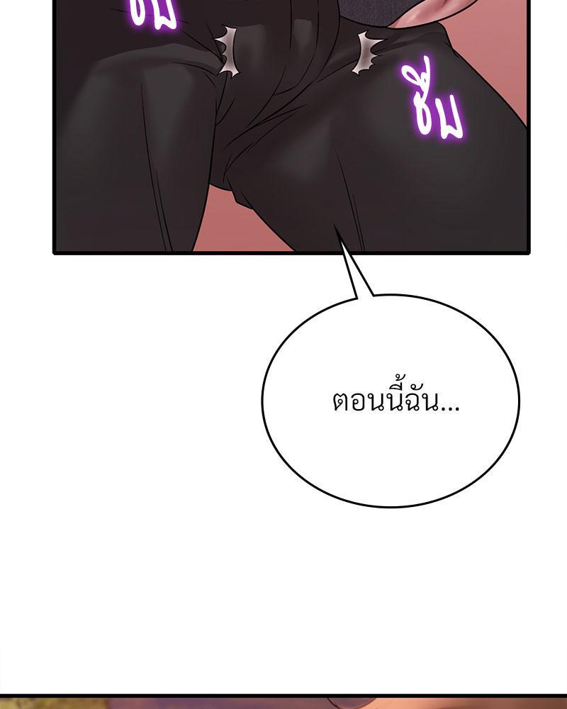 หน้า 108