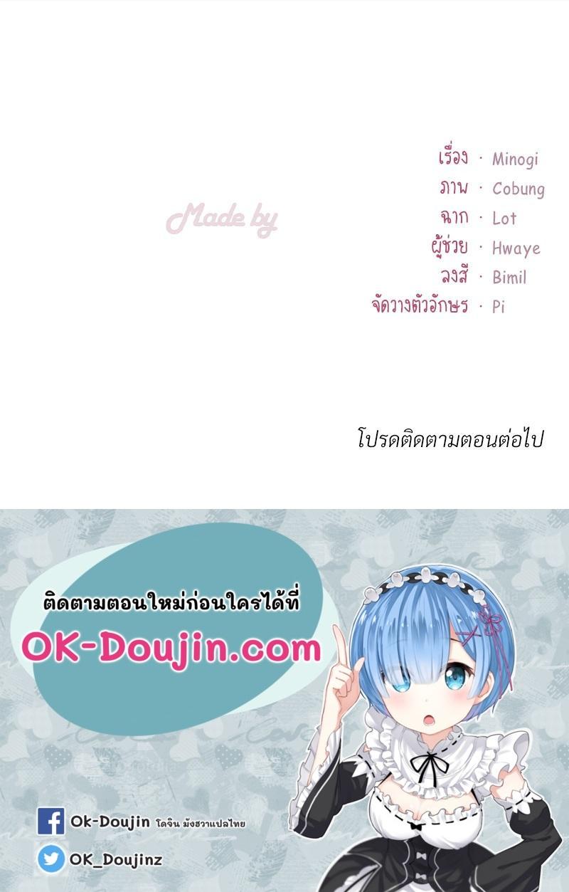 หน้า 111