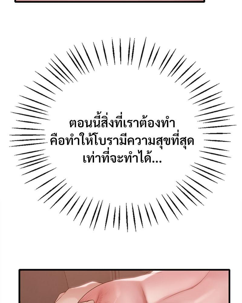 หน้า 82