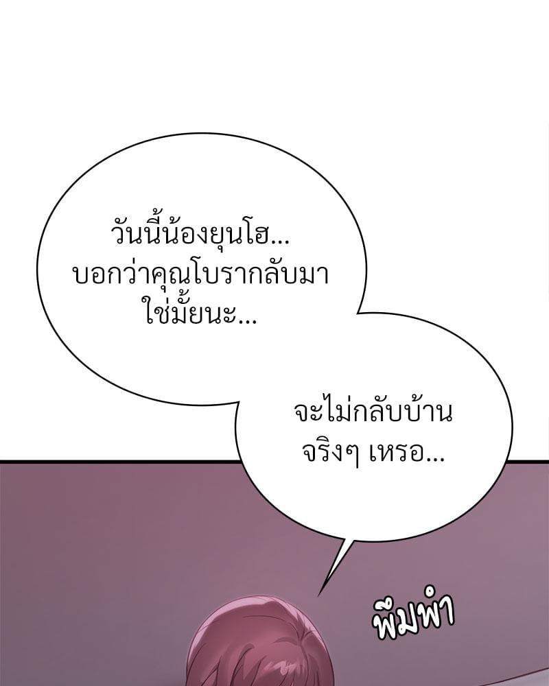 หน้า 96
