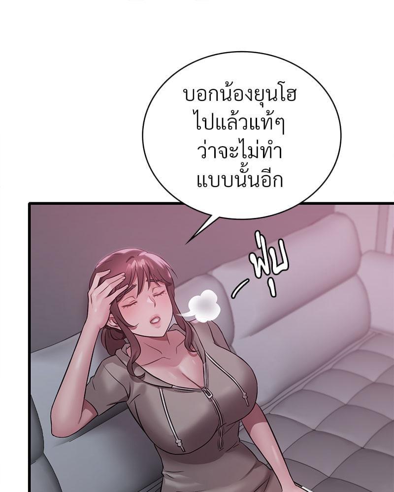 หน้า 98