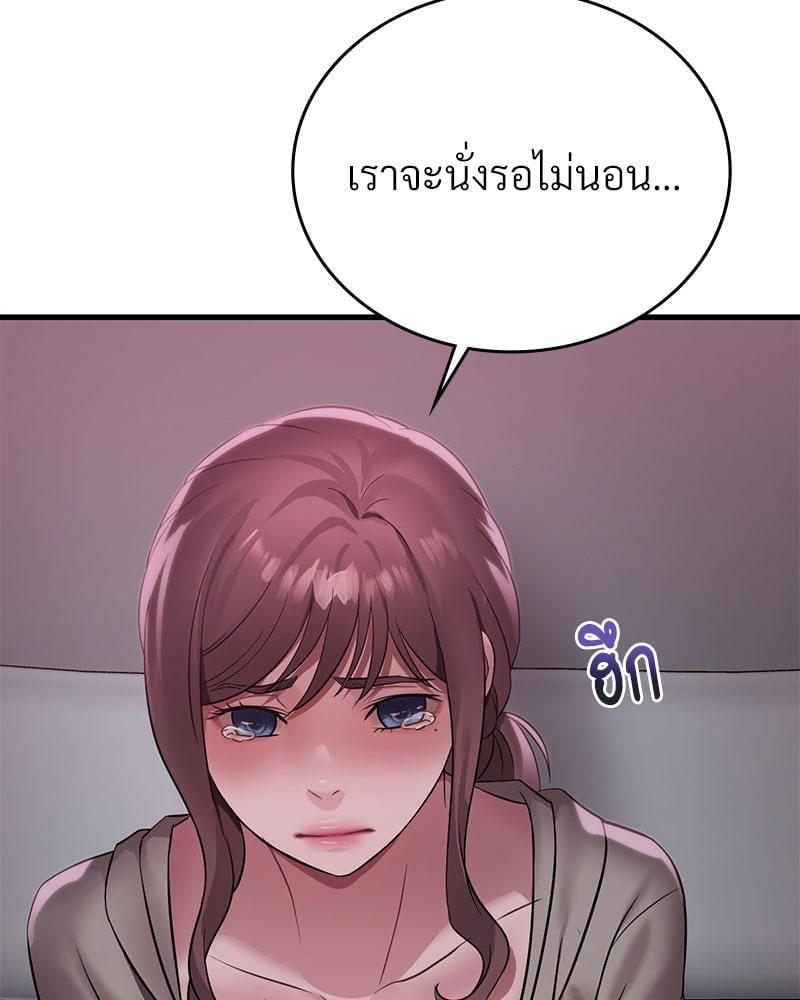 หน้า 101