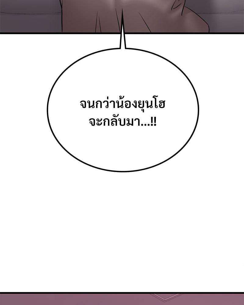 หน้า 103