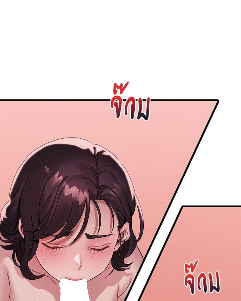 หน้า 106