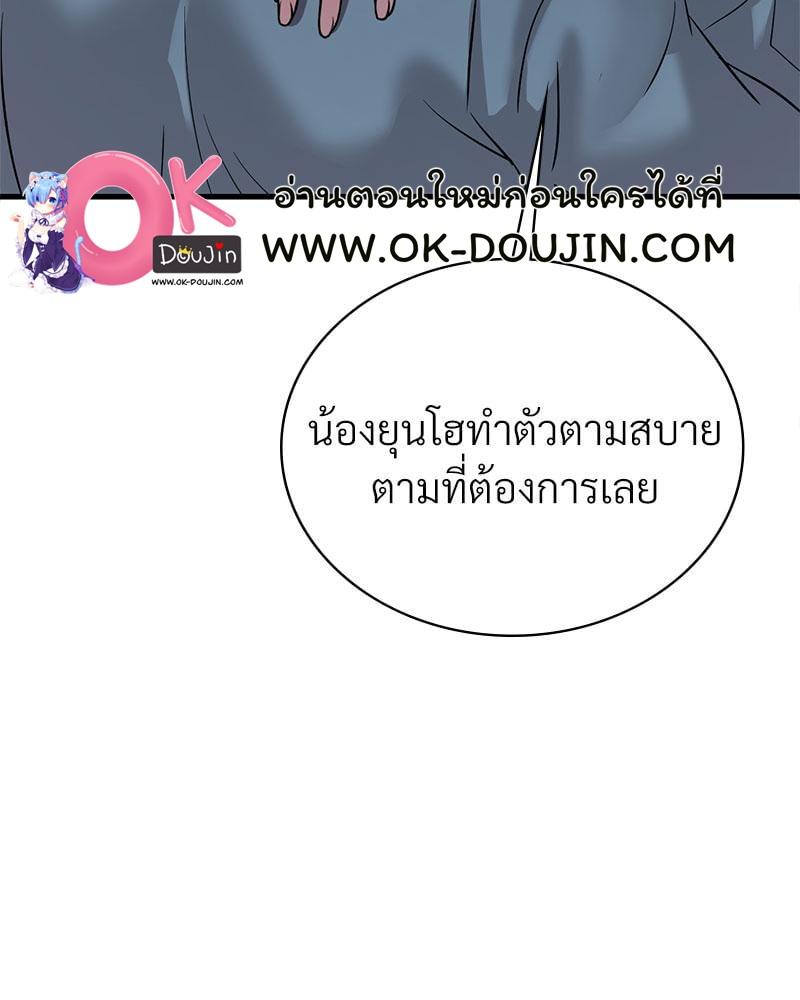 หน้า 59