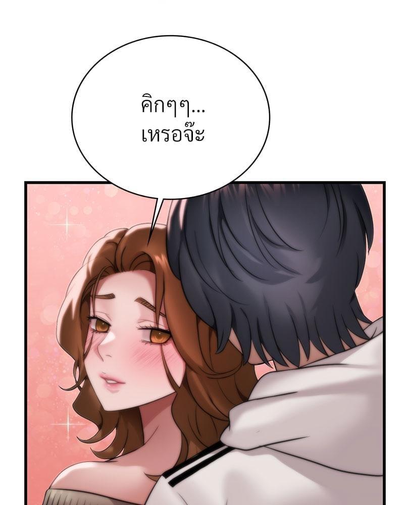 หน้า 80