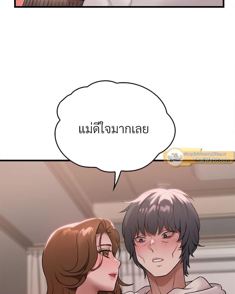 หน้า 81
