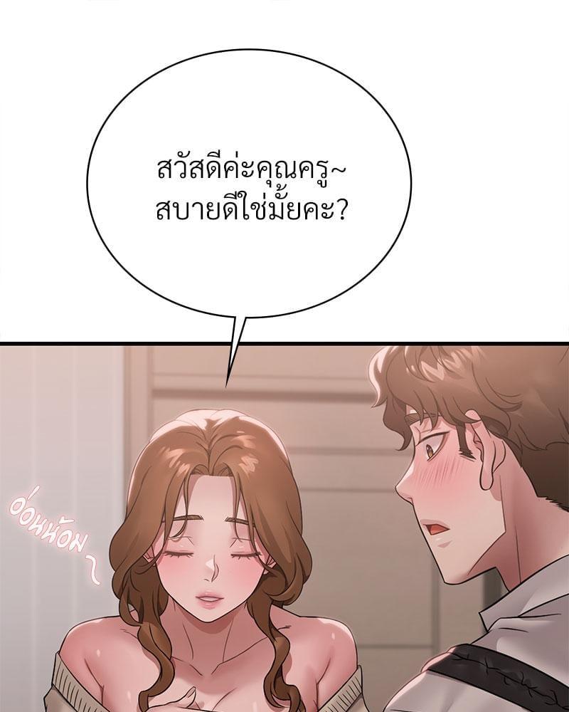 หน้า 92