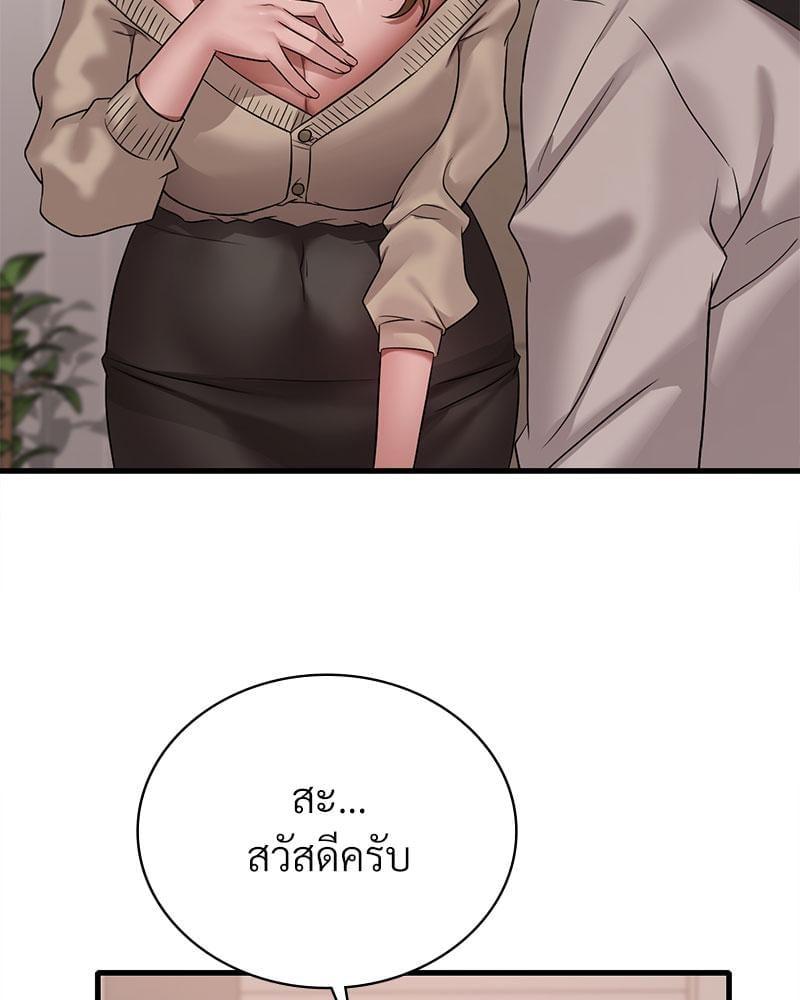 หน้า 93