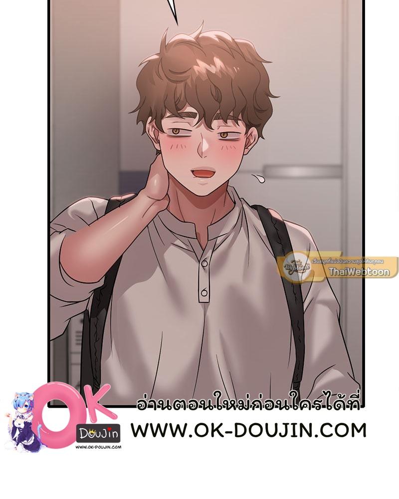 หน้า 94