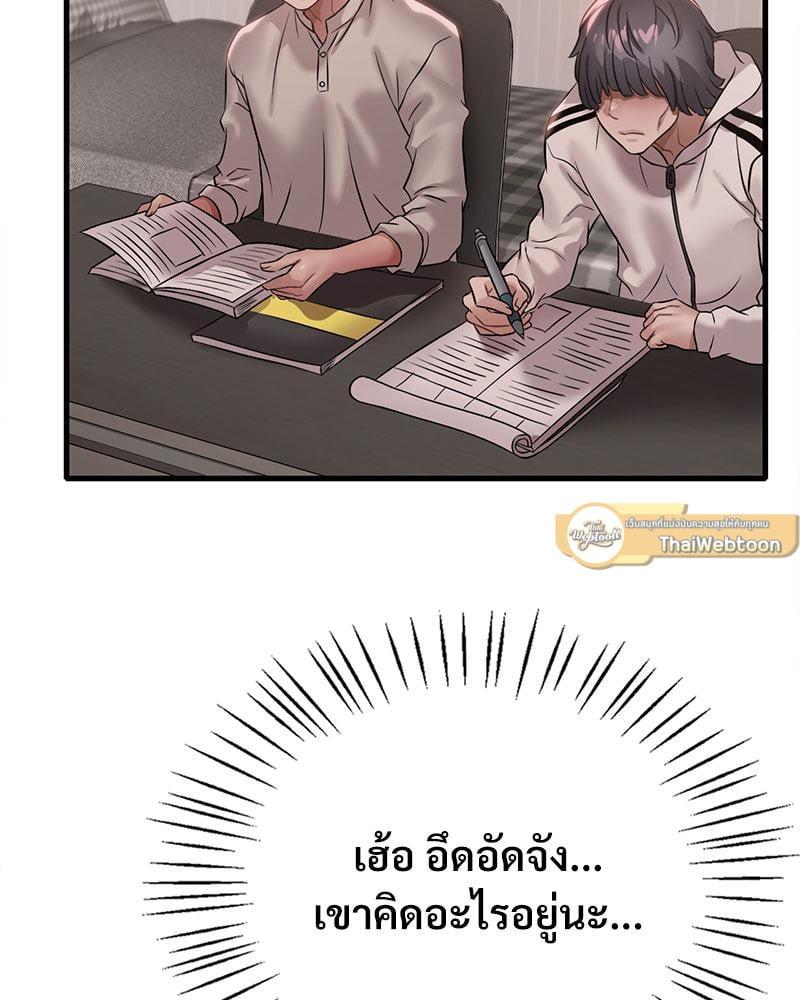 หน้า 98
