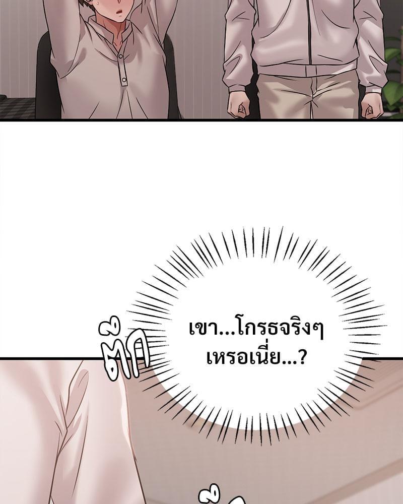 หน้า 105