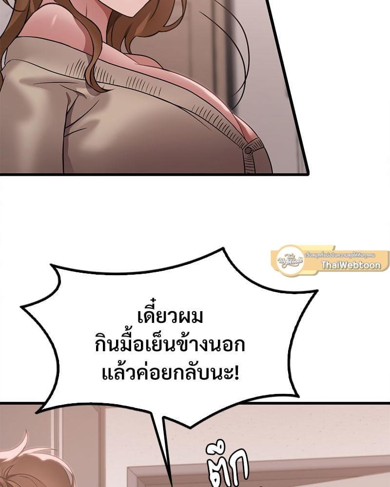หน้า 109