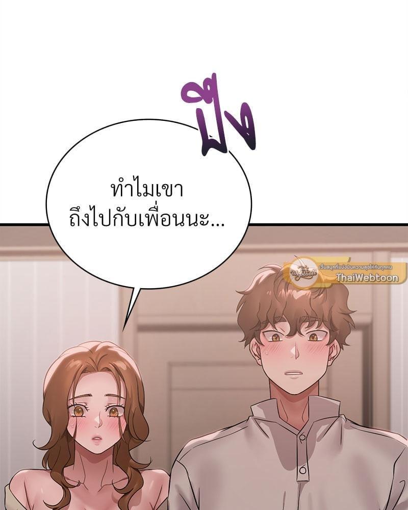 หน้า 111