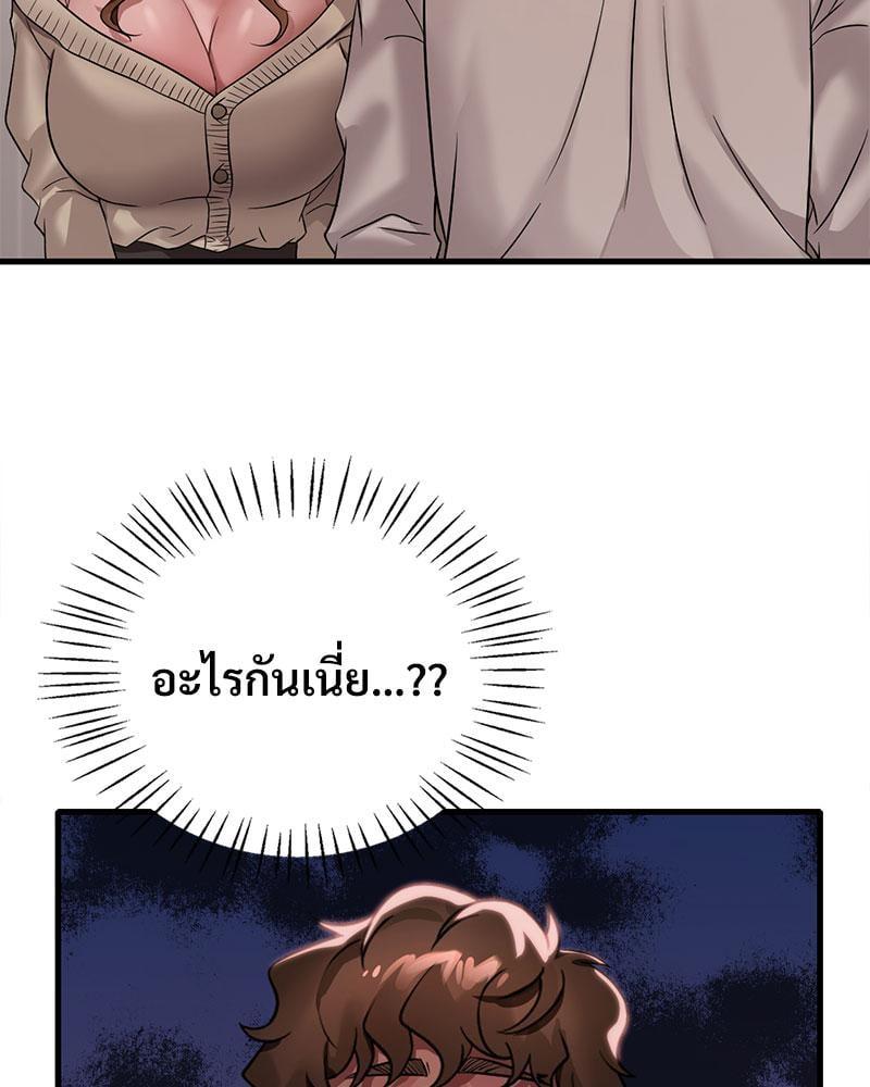 หน้า 112