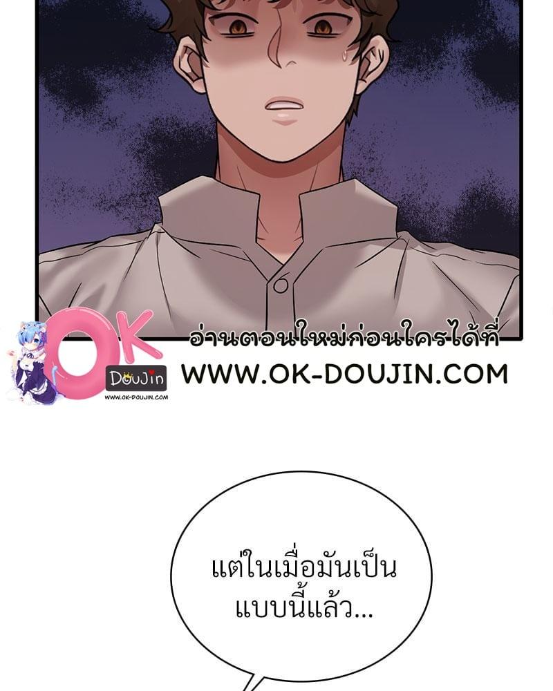 หน้า 113
