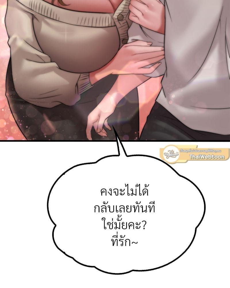 หน้า 116