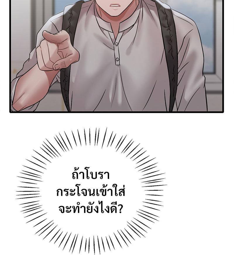 หน้า 66