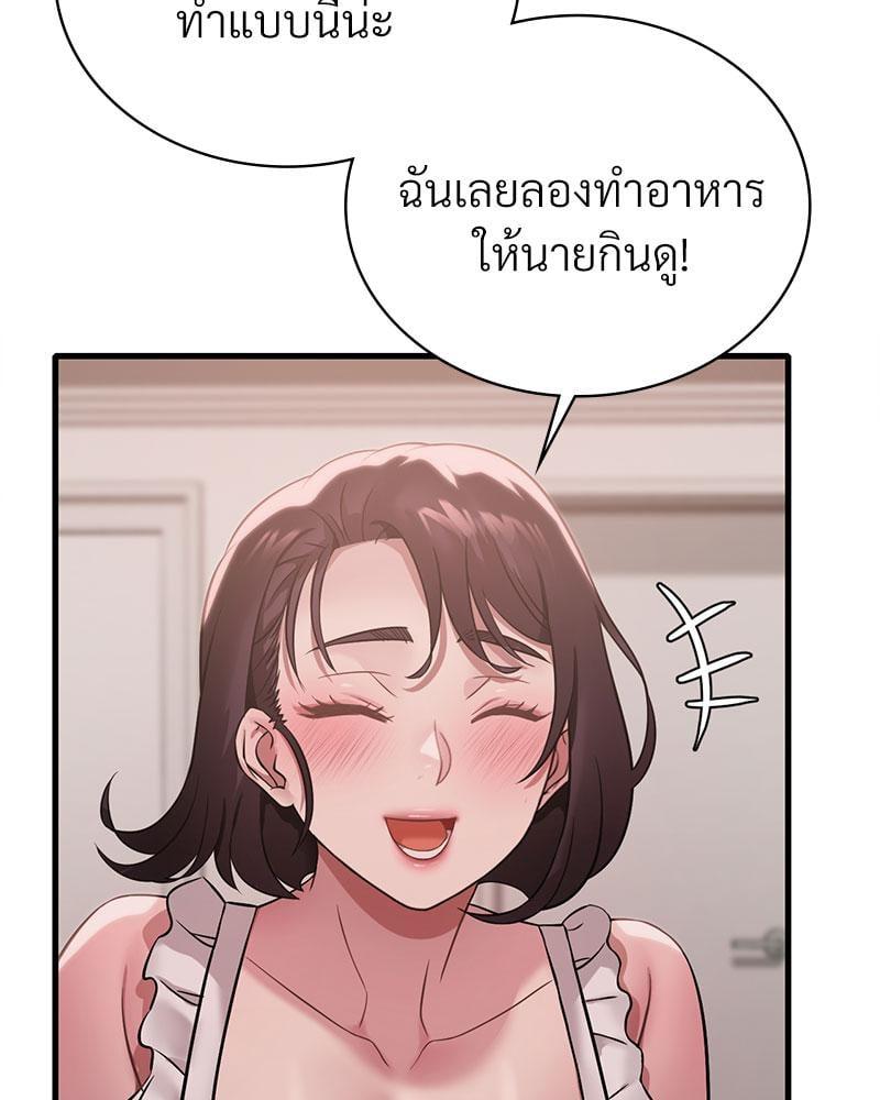 หน้า 73